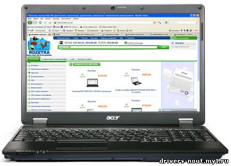 Acer Extensa 5635ZG